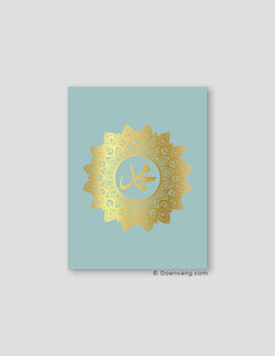 FOIL POSTER | Muhammad (PBUH) Mandala, Celeste - Doenvang