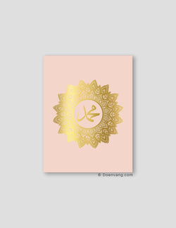 FOIL POSTER | Muhammad (PBUH) Mandala, Nude - Doenvang