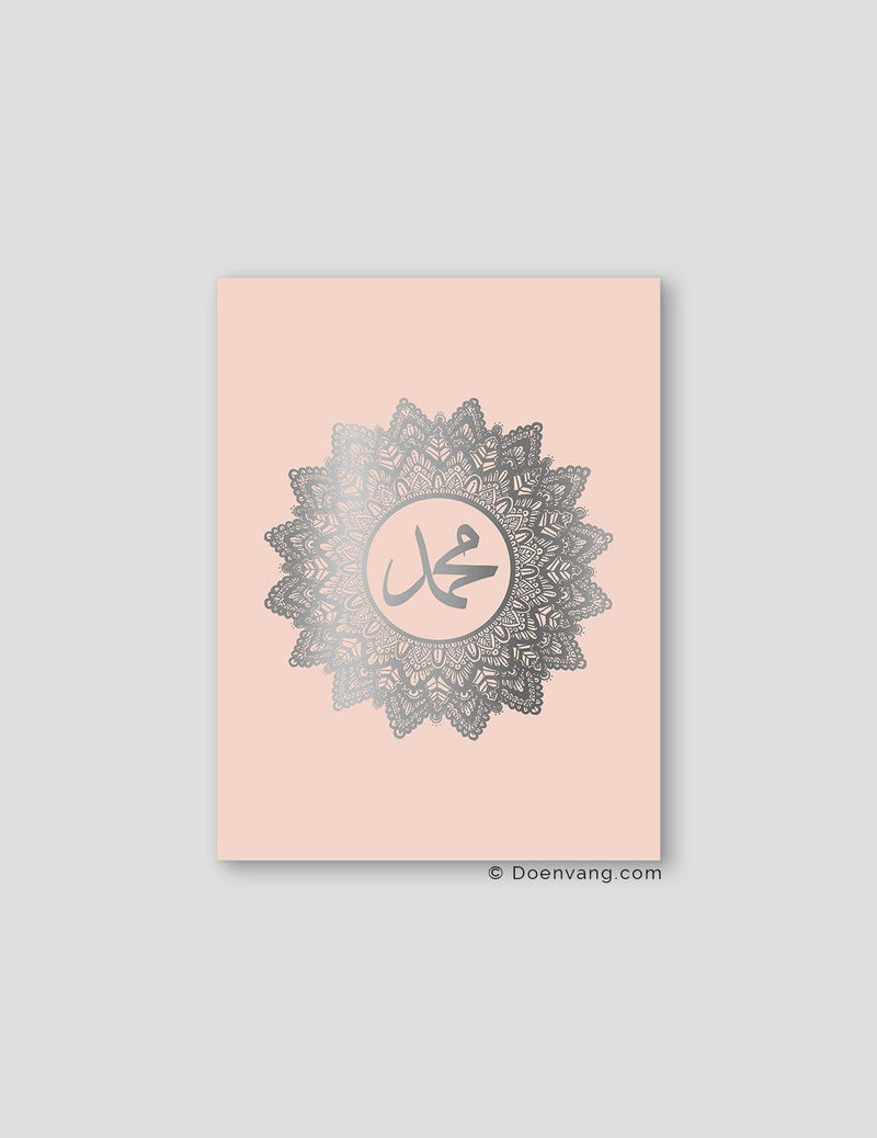 FOIL POSTER | Muhammad (PBUH) Mandala, Nude - Doenvang