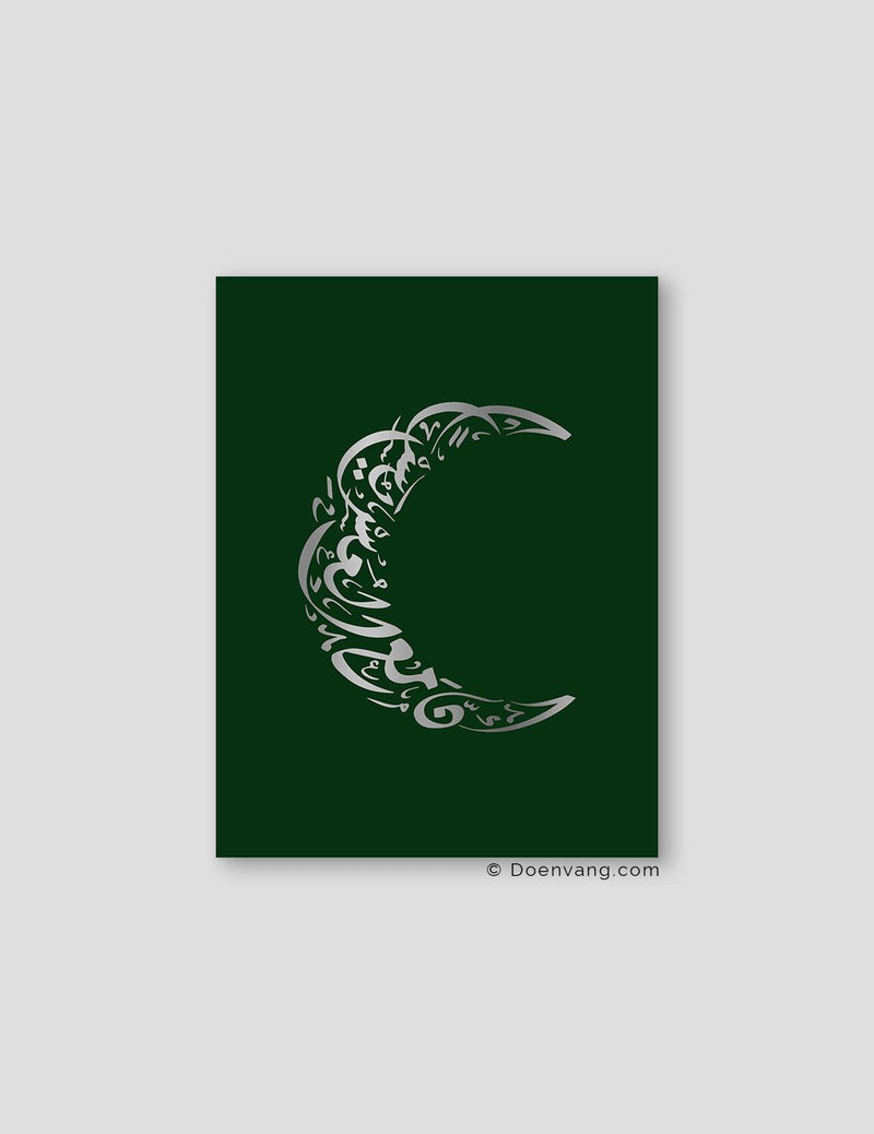 FOIL POSTER | Verily Moon, Foglia - Doenvang