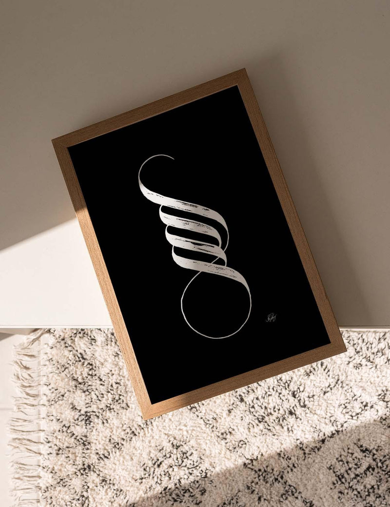 Handmade Allah Calligraphy Vertical | White on Black - Doenvang