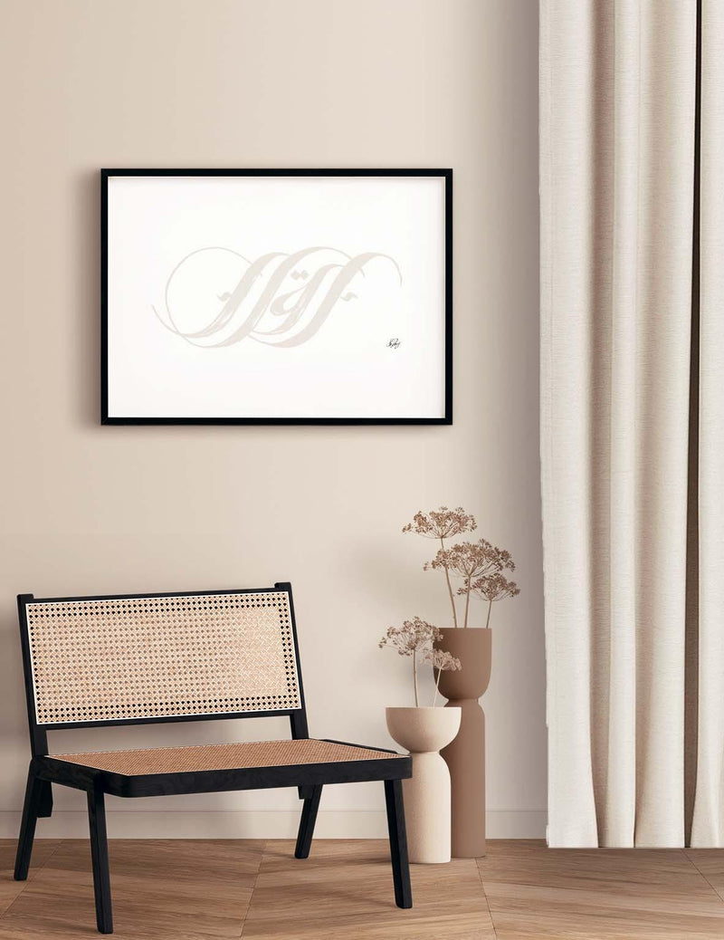 Handmade Iqra Calligraphy, Horizontal | Beige on White - Doenvang