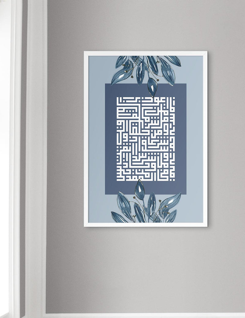 Kufic Al Falaq, Blue (4 Quls) - Doenvang