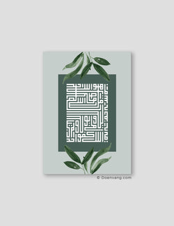 Kufic Al Ikhlas, Green (4 Quls) - Doenvang