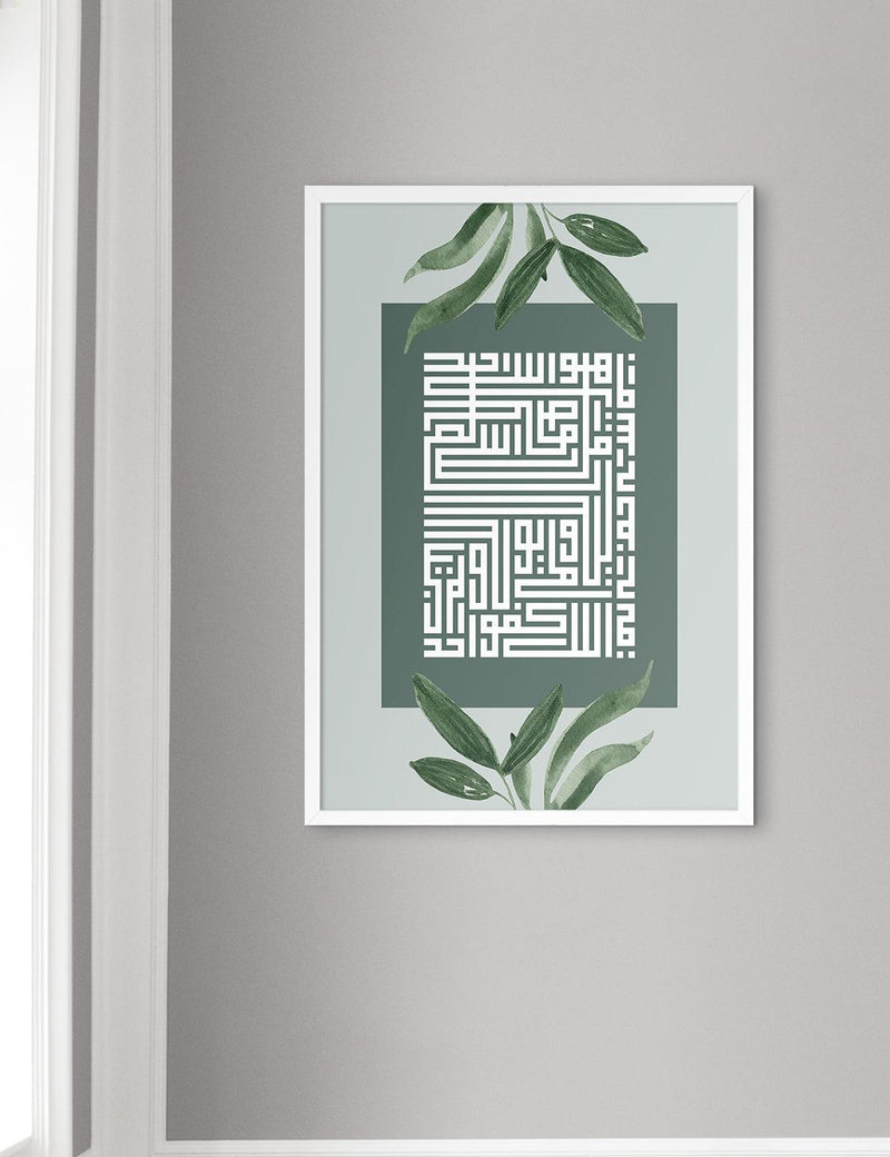 Kufic Al Ikhlas, Green (4 Quls) - Doenvang