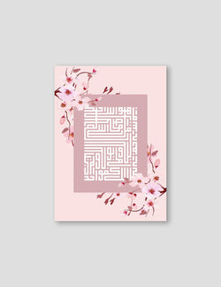 Kufic Al Ikhlas, Pink Sakura (4 Quls) - Doenvang