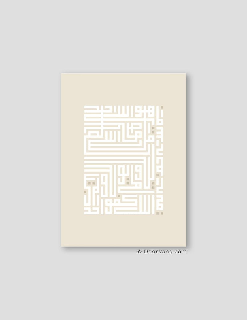 Kufic Ayat Al Ikhlas White on Beige | Vertical - Doenvang