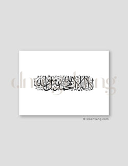 Shahada, Black and White - Doenvang