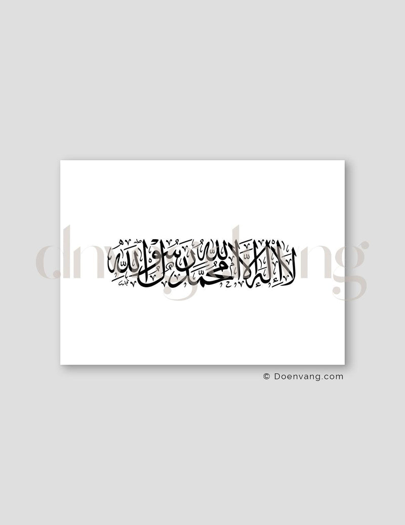 Shahada, Black and White - Doenvang