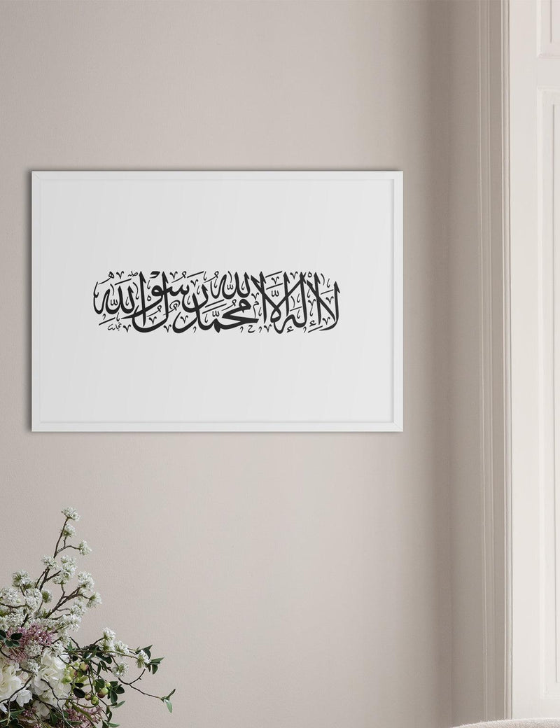 Shahada, Black and White - Doenvang